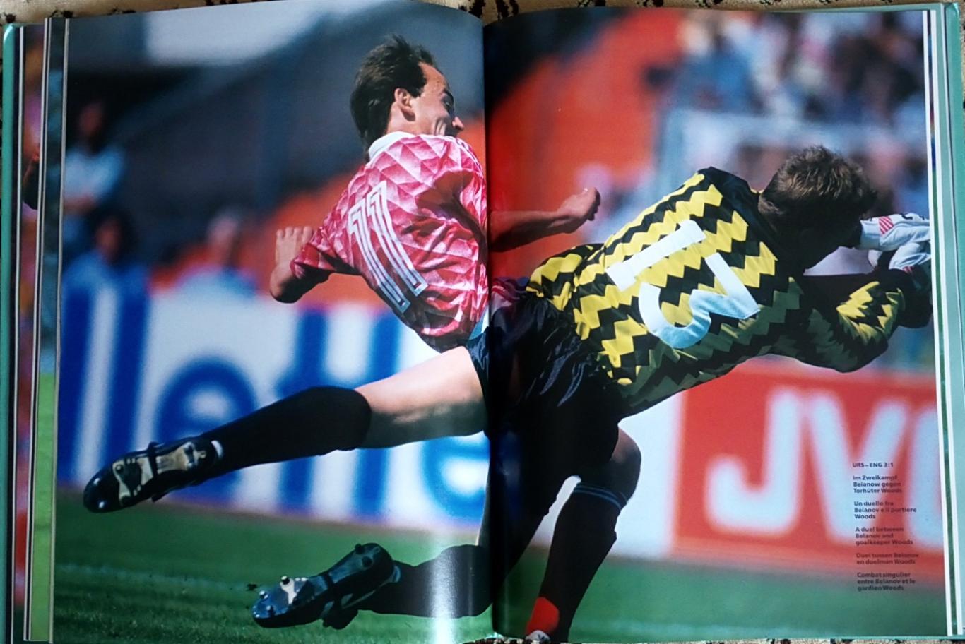 Футбол. Книга-фотоальбом. Чемпіонат Європи 1988. 6