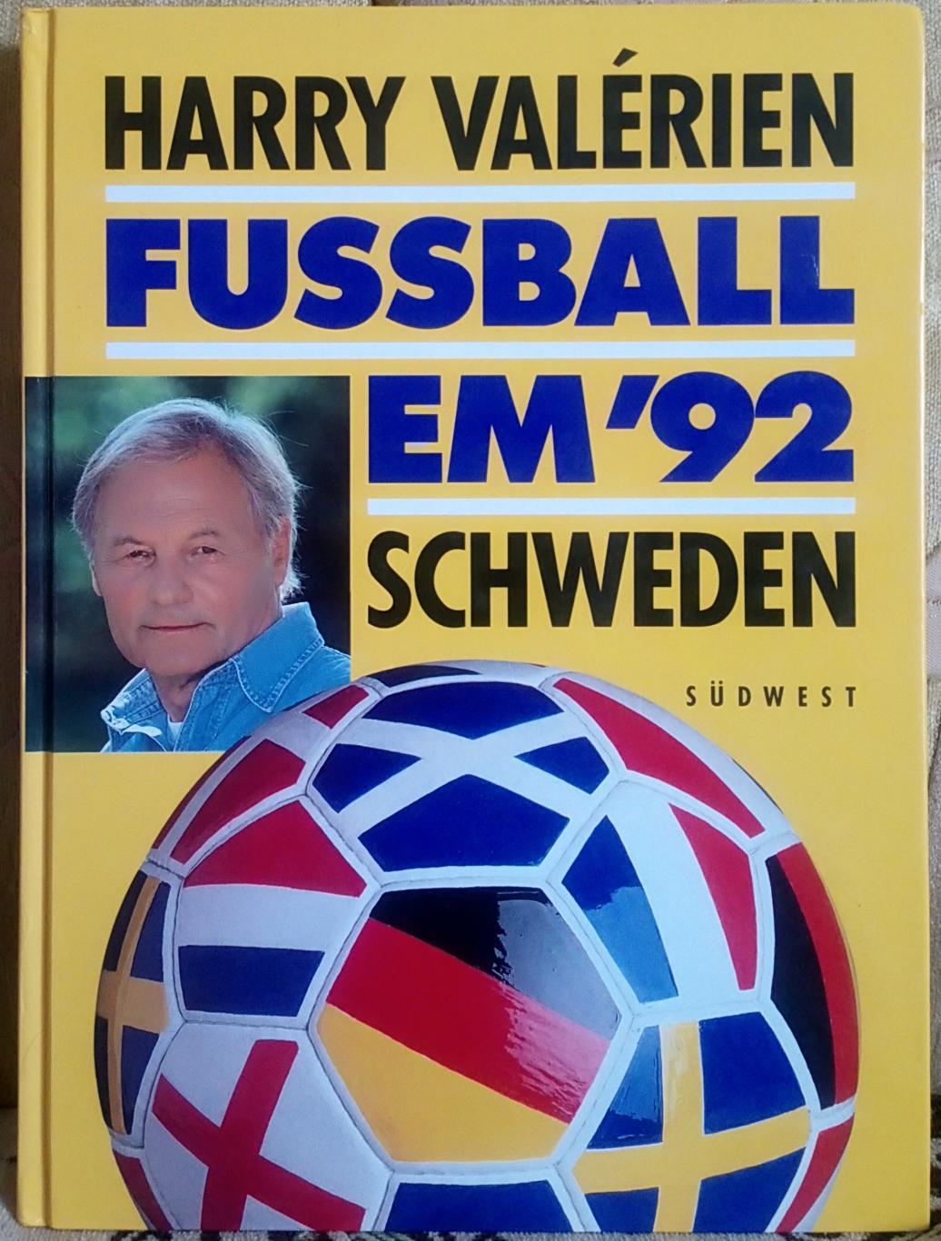 Футбол Книга-фотоальбом. Чемпіонат Європи 1992.