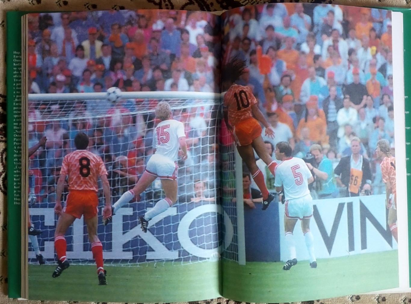 Футбол Книга-фотоальбом. Чемпіонат Європи - 1988. 6