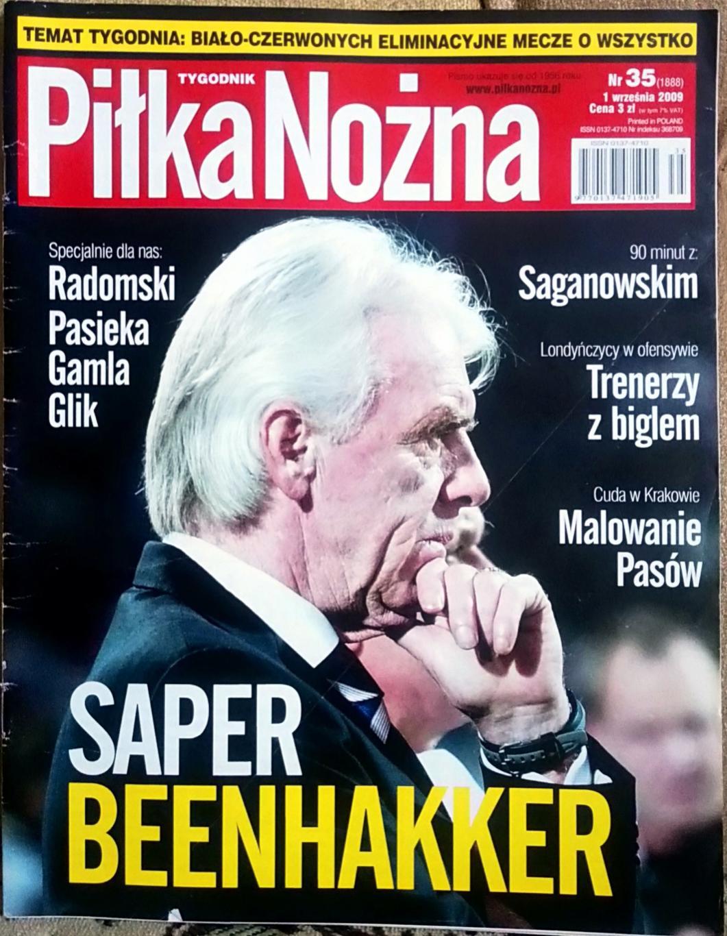 Журнал. Pilka Nozna. N35/2009.Постер Мессі.
