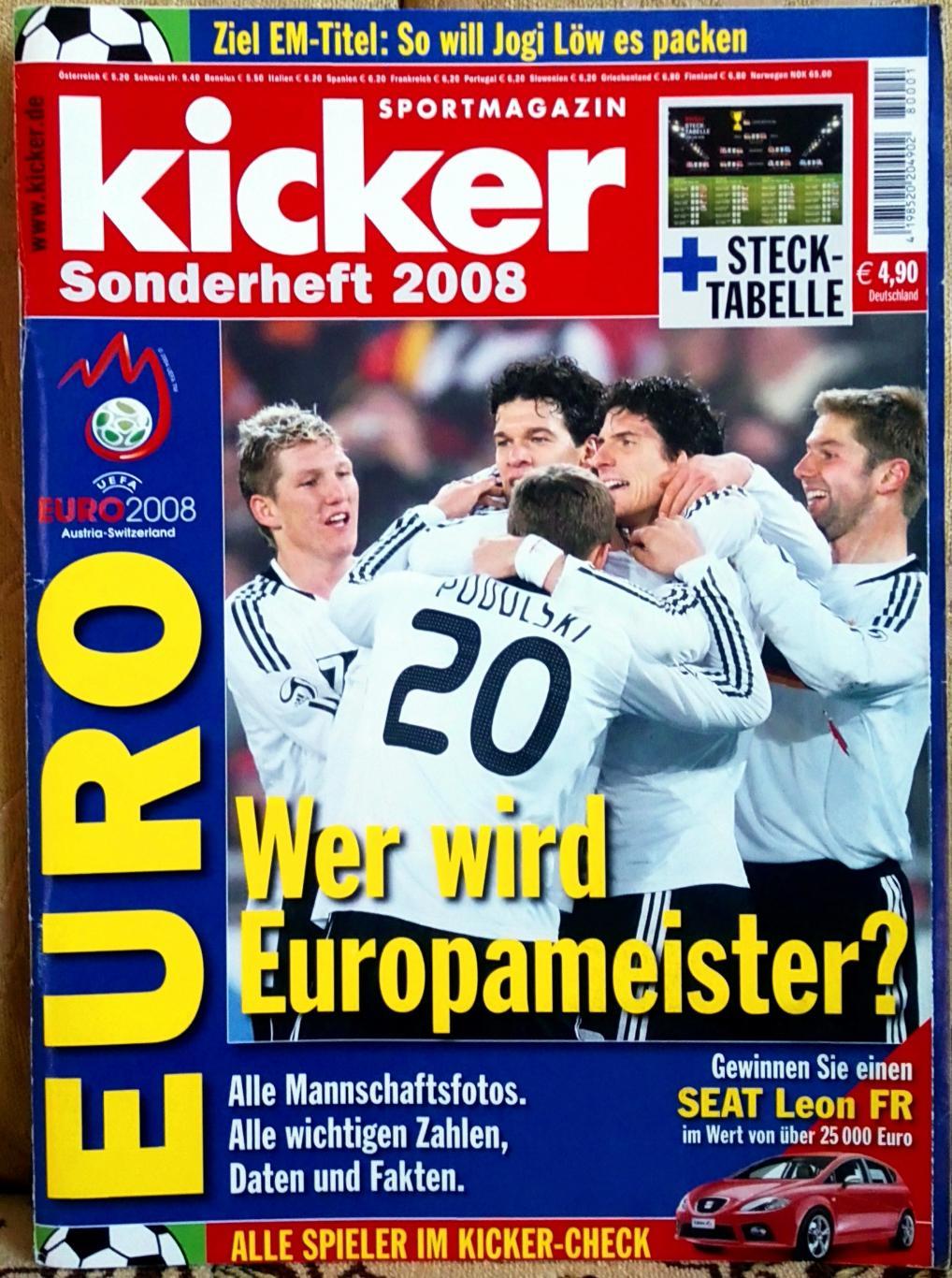 Футбол. Kicker. Спецвидання. Чемпіонат Європи 2008.