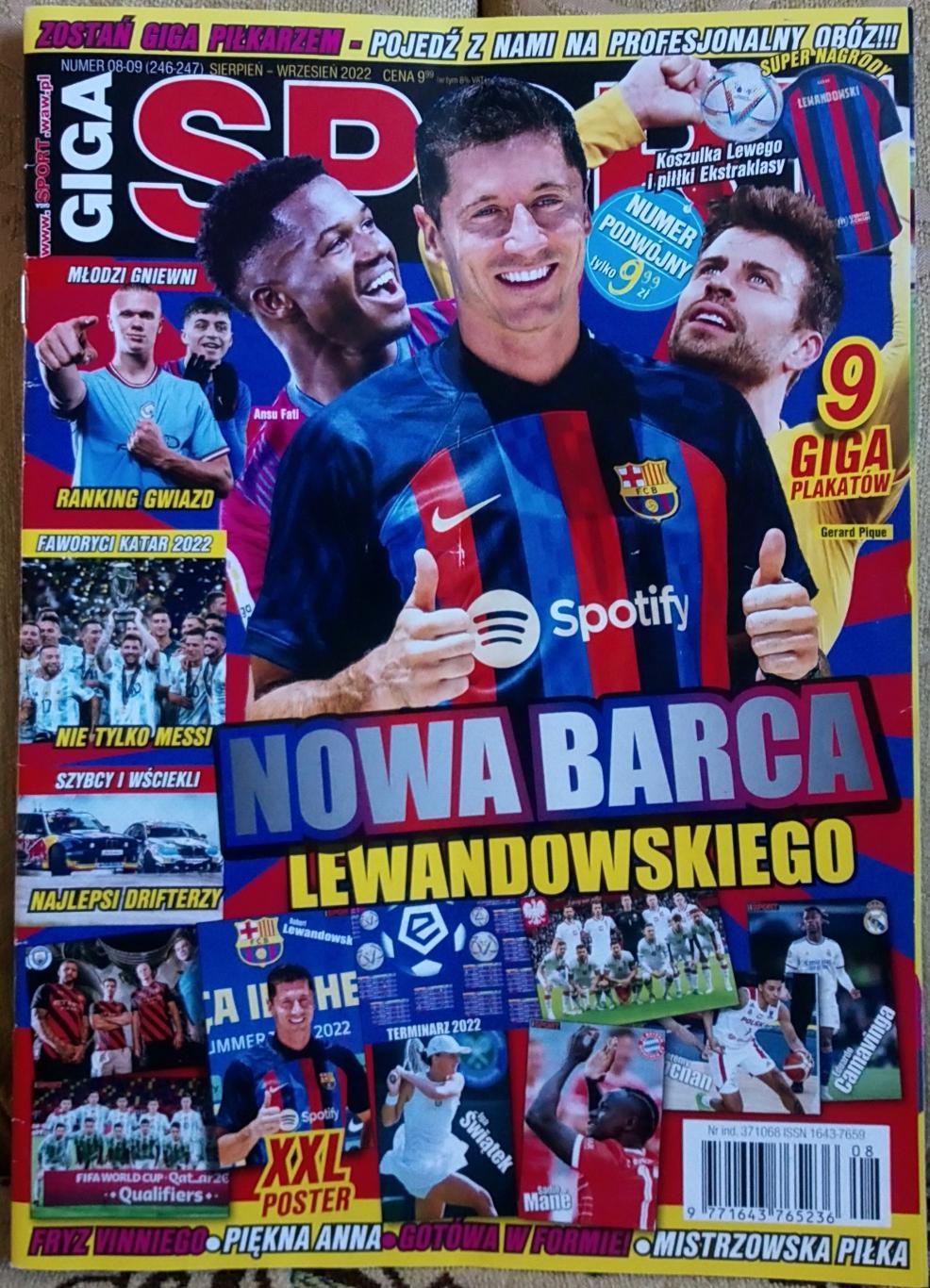 Журнал. Giga Sport N 08-09,серпень-вересень 2022.Постери.