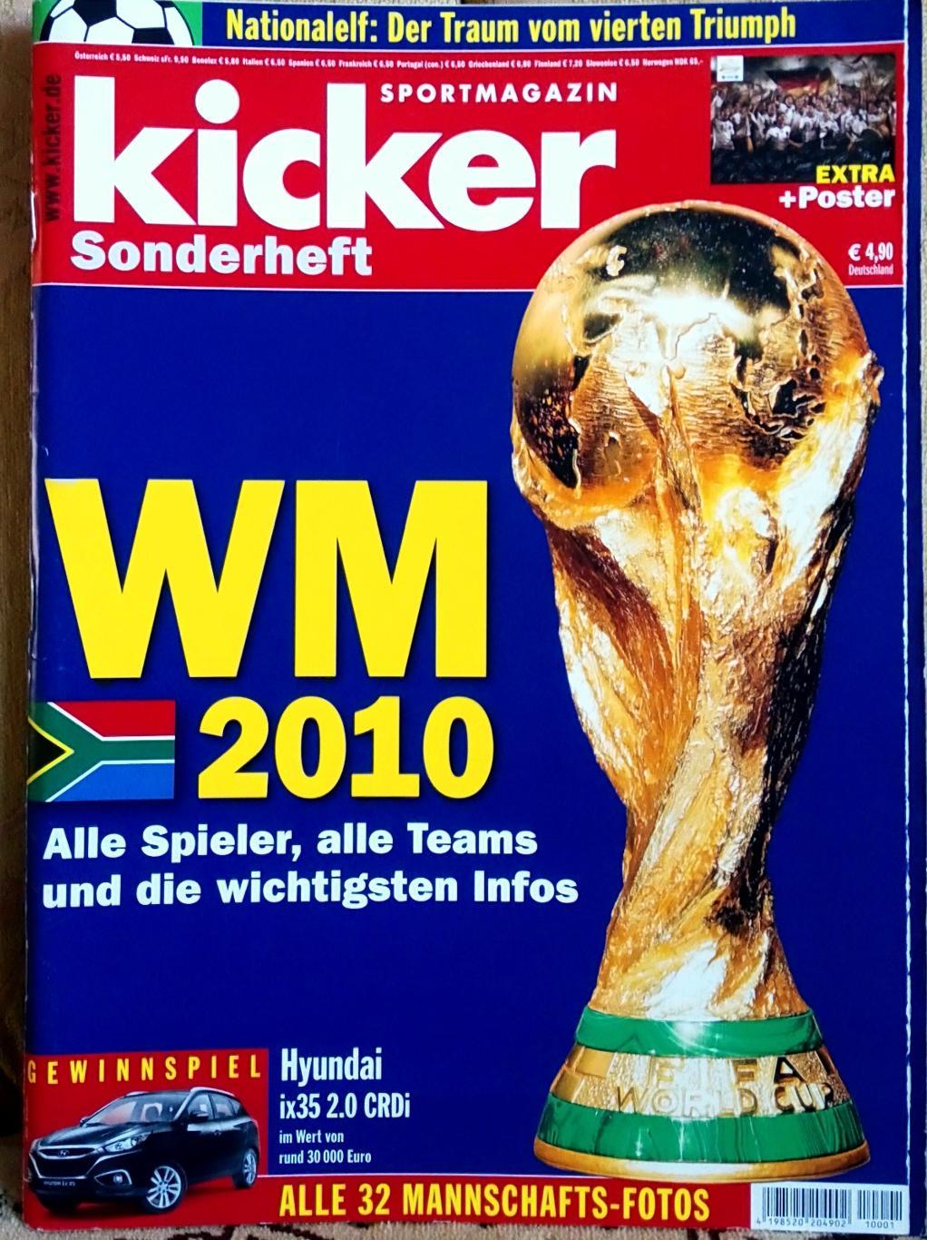 Футбол. Kicker. Спецвидання. Чемпіонат Світу 2010.