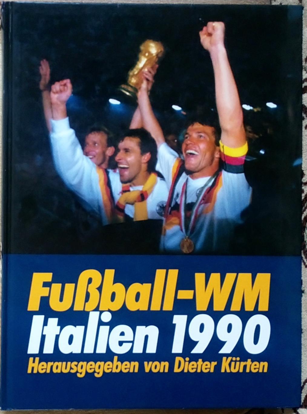 Футбол Книга-фотоальбом. Чемпіонат Світу 1990.