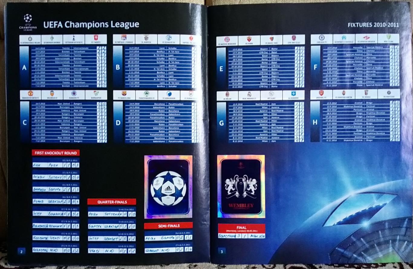 Футбол. Panini. Ліга Чемпіонів УЄФА 2010-2011. 2