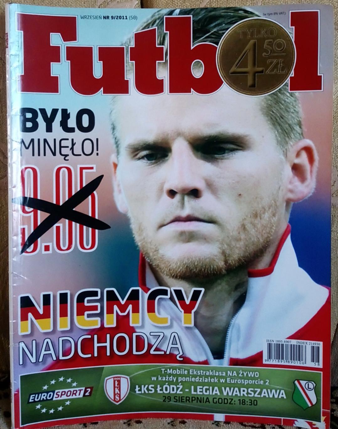 Футбол. Futbol N9/2011.Журнал.