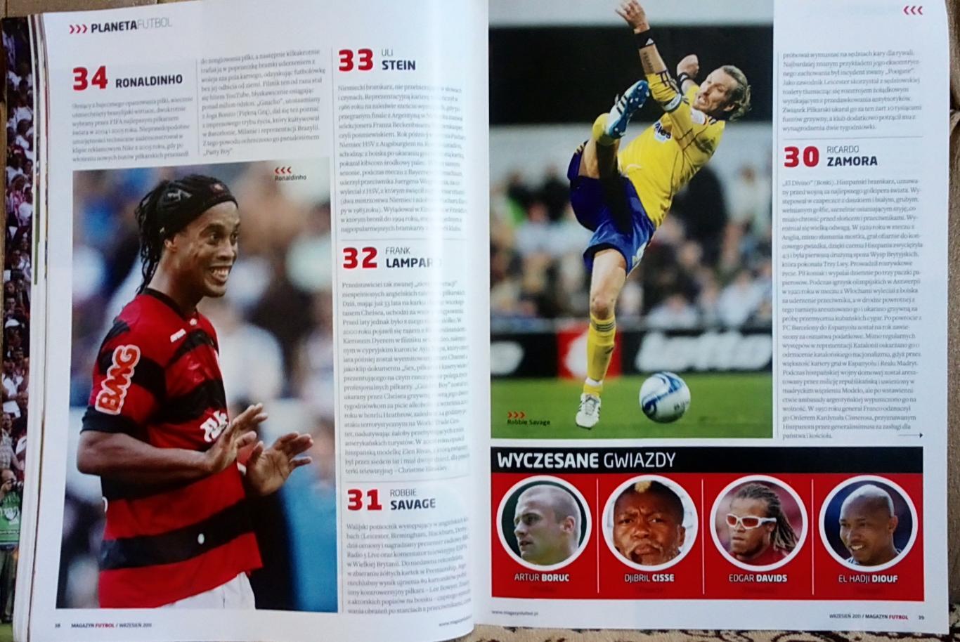 Футбол. Futbol N9/2011.Журнал. 3