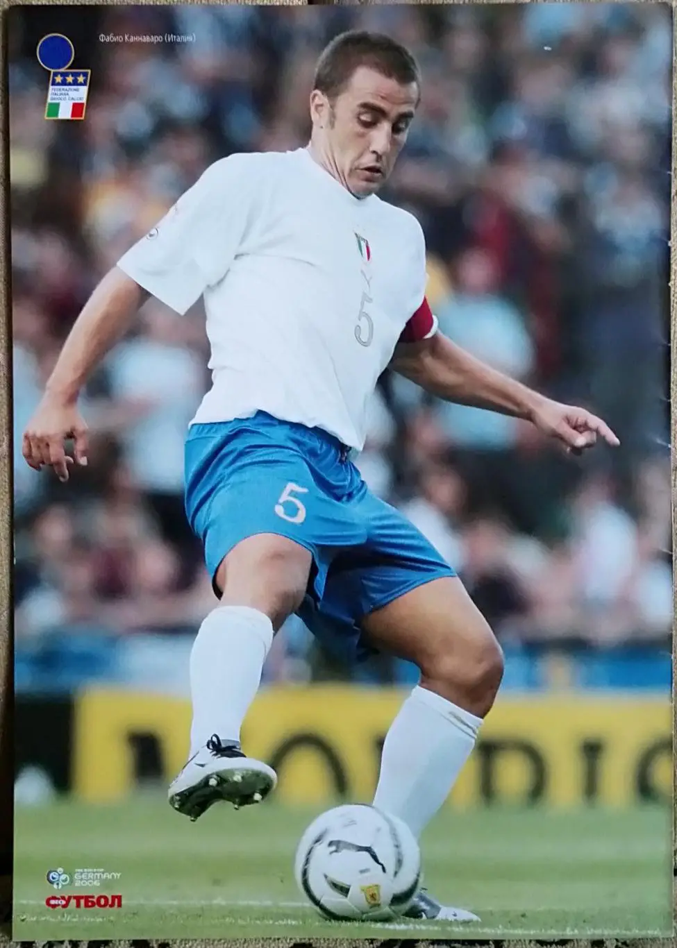 Футбол. Постер з журналу Весь Футбол. Каннаваро.