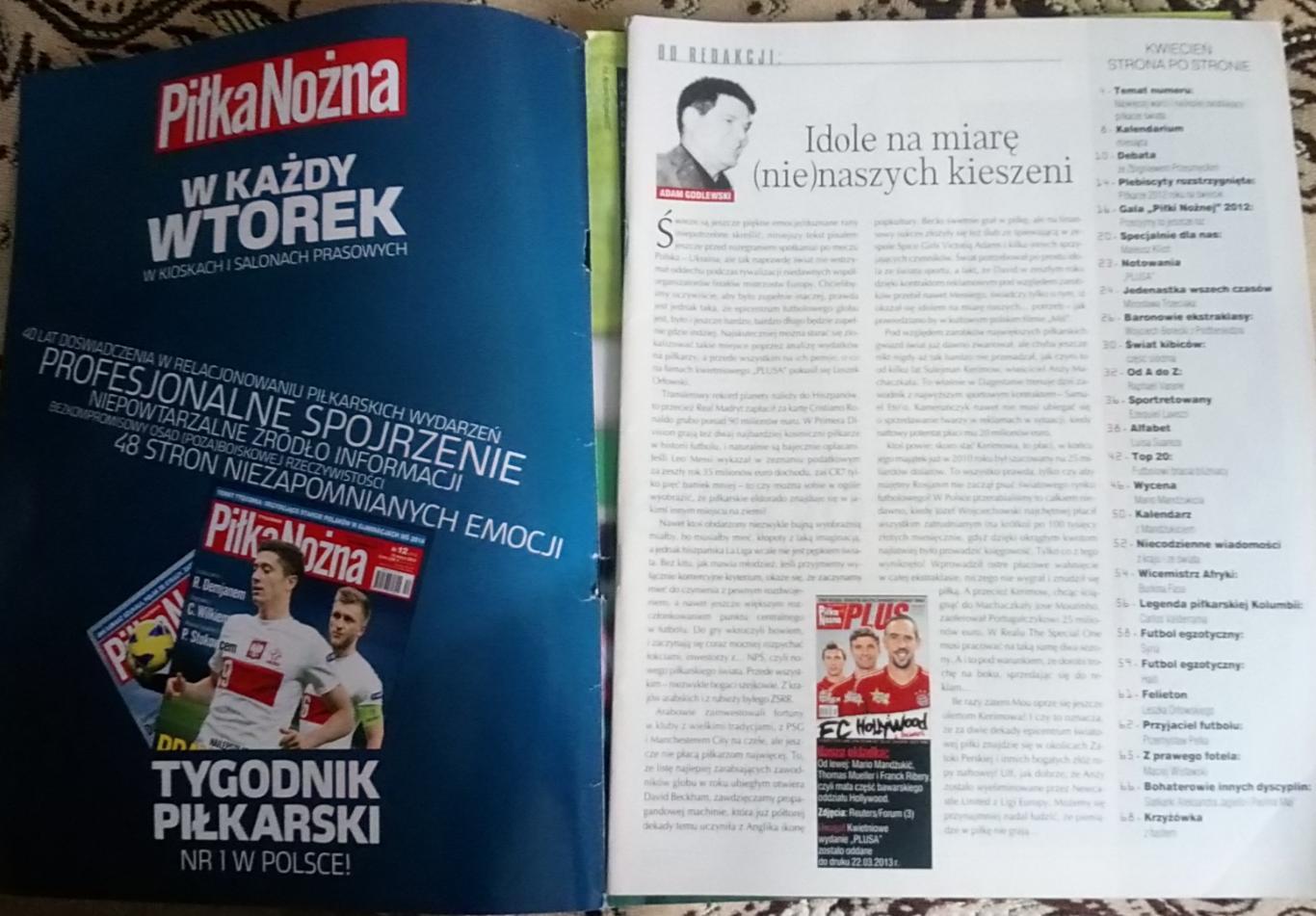 Футбол. Pilka Nozna Plus N4/2013.Постер Манджукич. 1