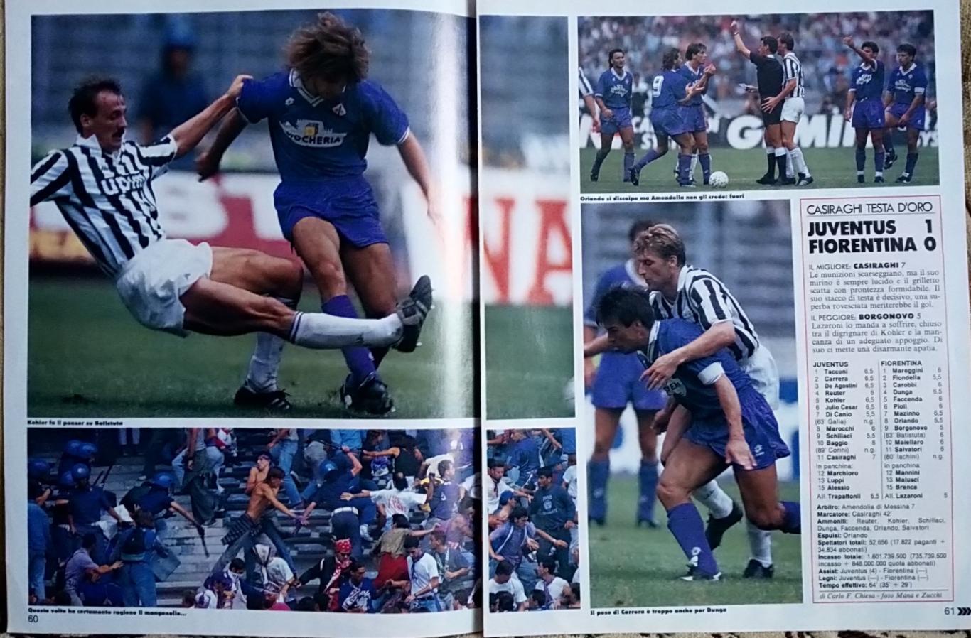 Футбол. Чемпіонат Італії 1991-1992.Серія А. Guerin Sportivo. 1