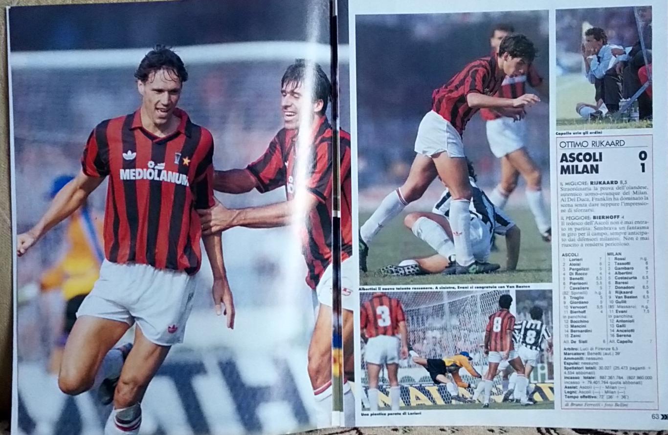 Футбол. Чемпіонат Італії 1991-1992.Серія А. Guerin Sportivo. 2
