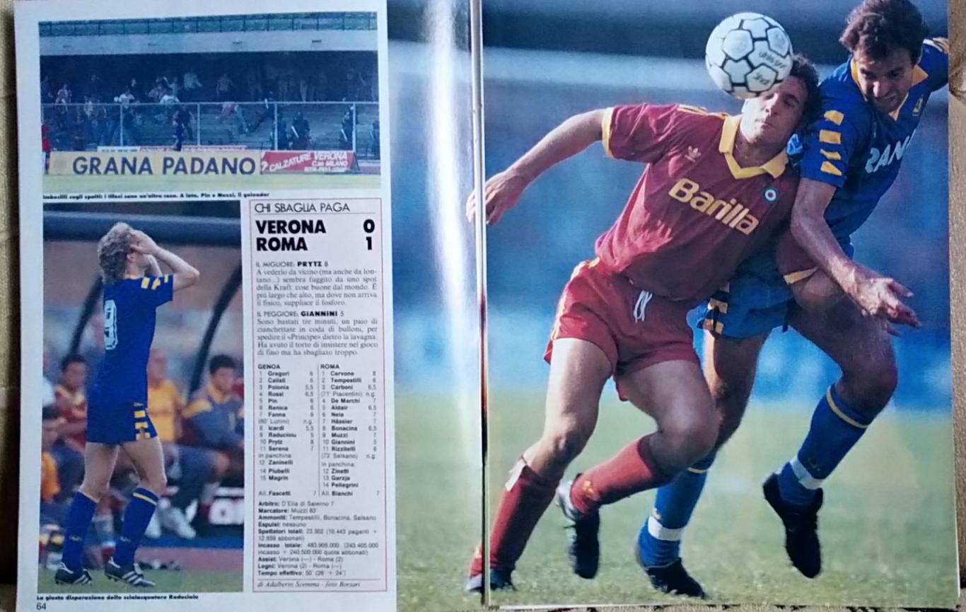 Футбол. Чемпіонат Італії 1991-1992.Серія А. Guerin Sportivo. 3