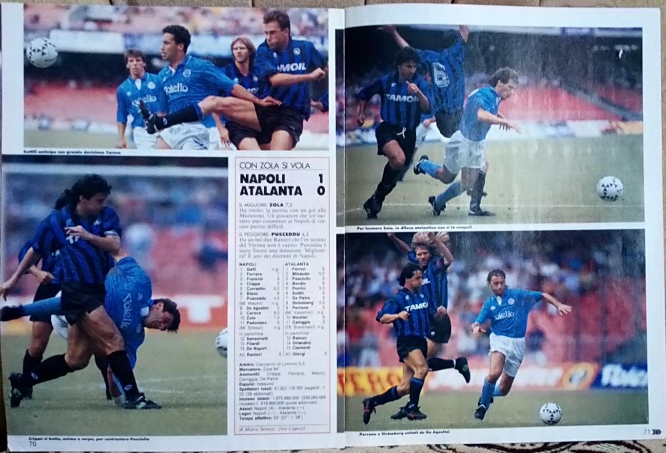 Футбол. Чемпіонат Італії 1991-1992.Серія А. Guerin Sportivo. 6