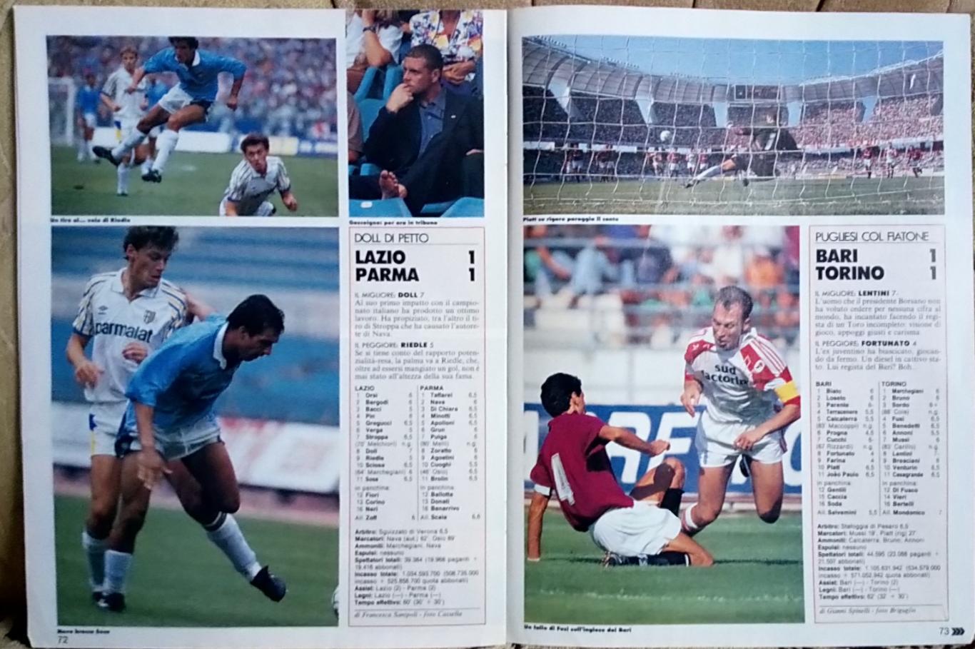 Футбол. Чемпіонат Італії 1991-1992.Серія А. Guerin Sportivo. 7