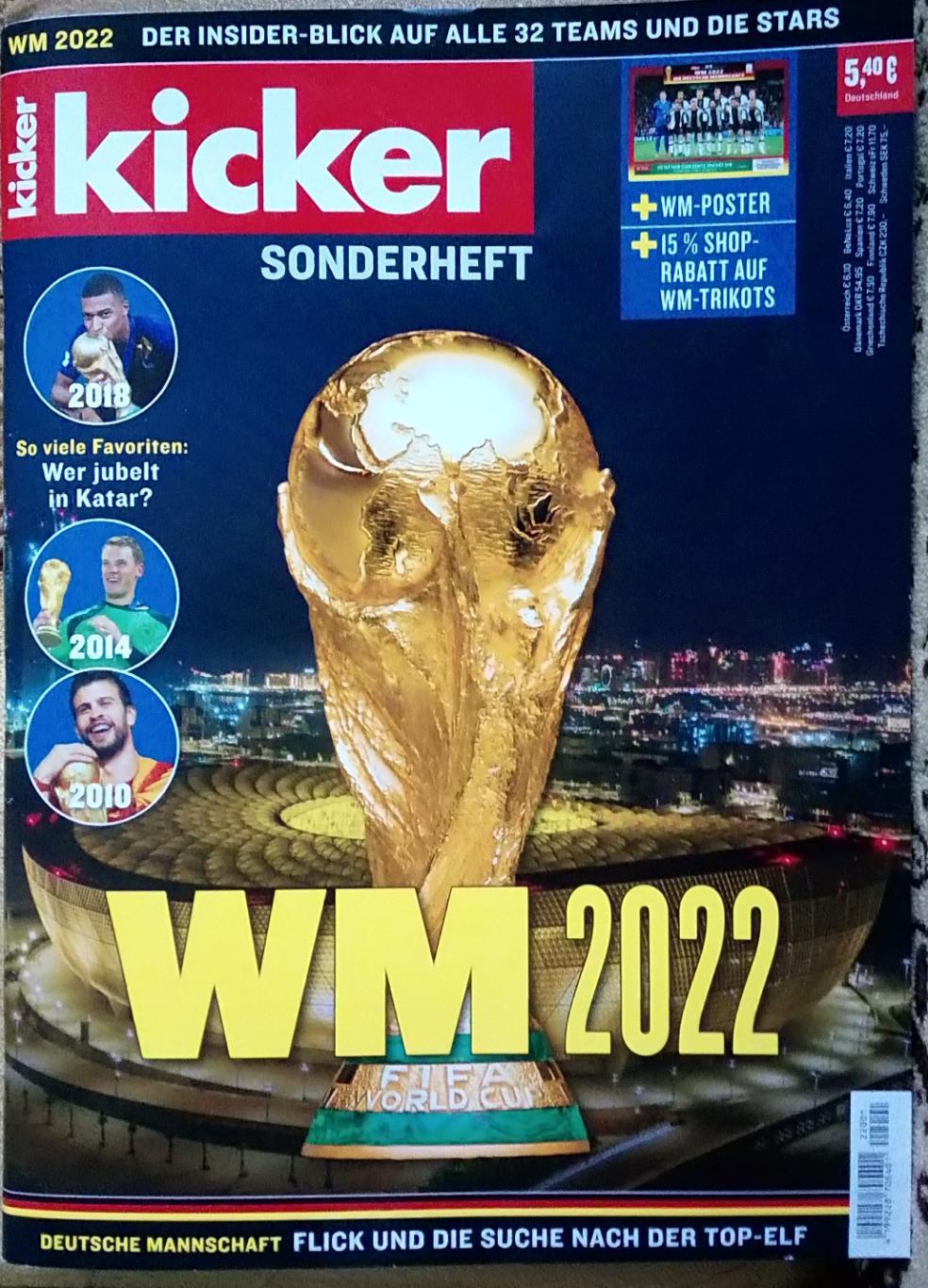 Футбол. Kicker. Спецвидання. Чемпіонат світу 2022.