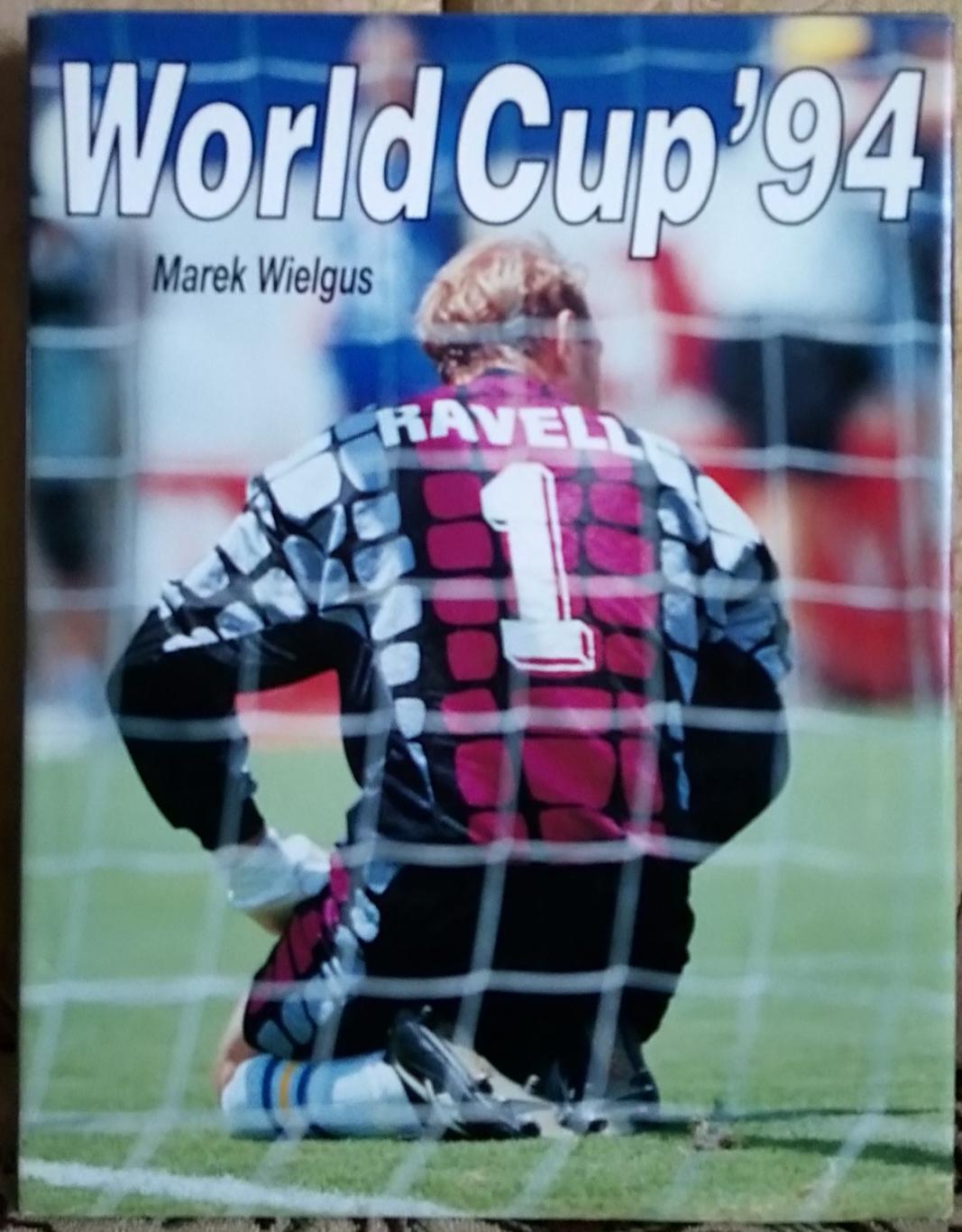 Футбол. Книга- фотоальбом. США-94.Чемпіонат світу.