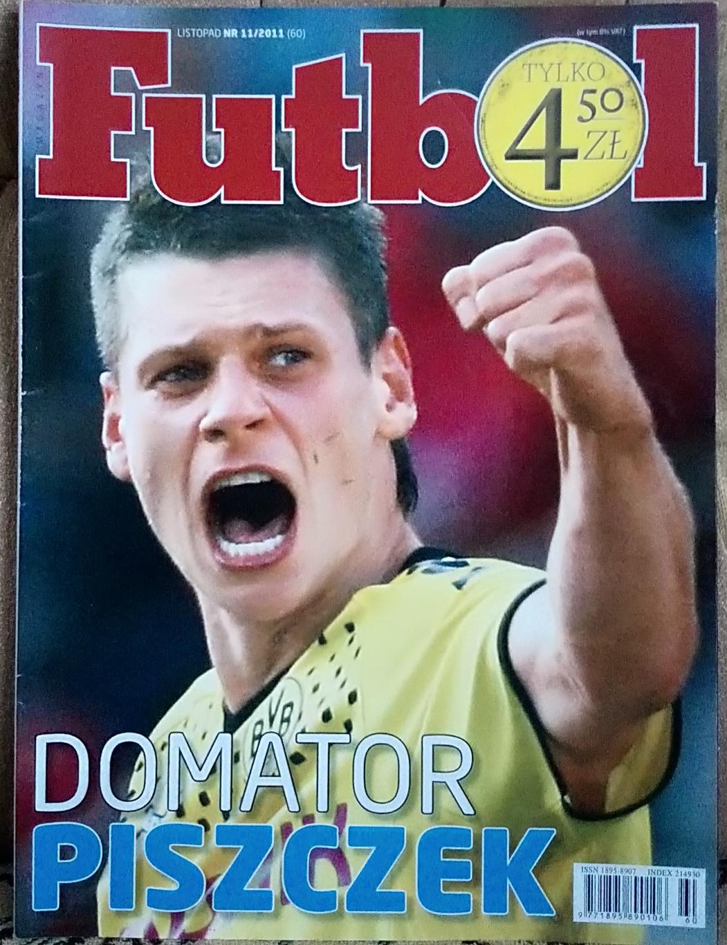 Футбол. Журнал. Futbol N11/2011.