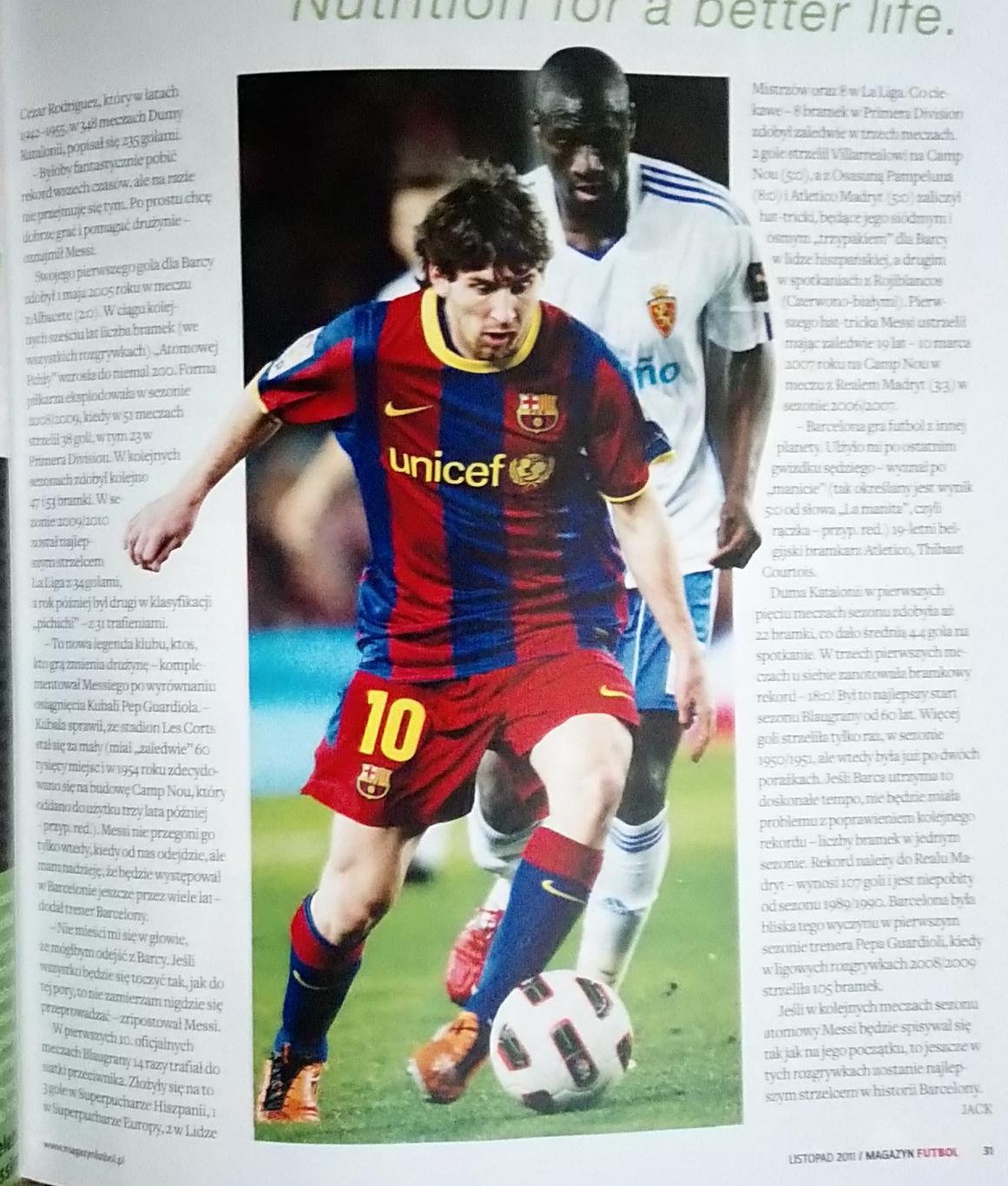 Футбол. Журнал. Futbol N11/2011. 2