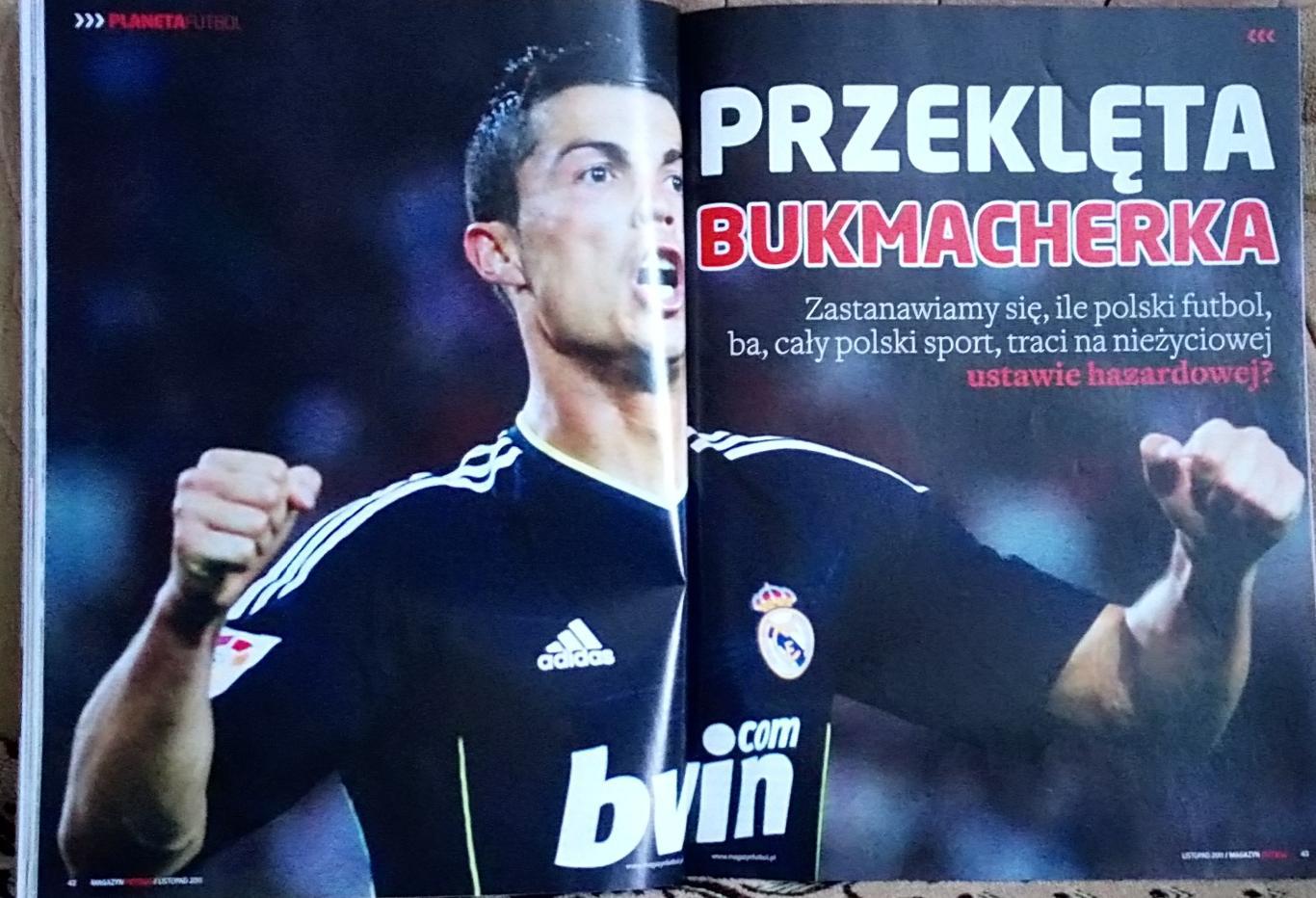 Футбол. Журнал. Futbol N11/2011. 5