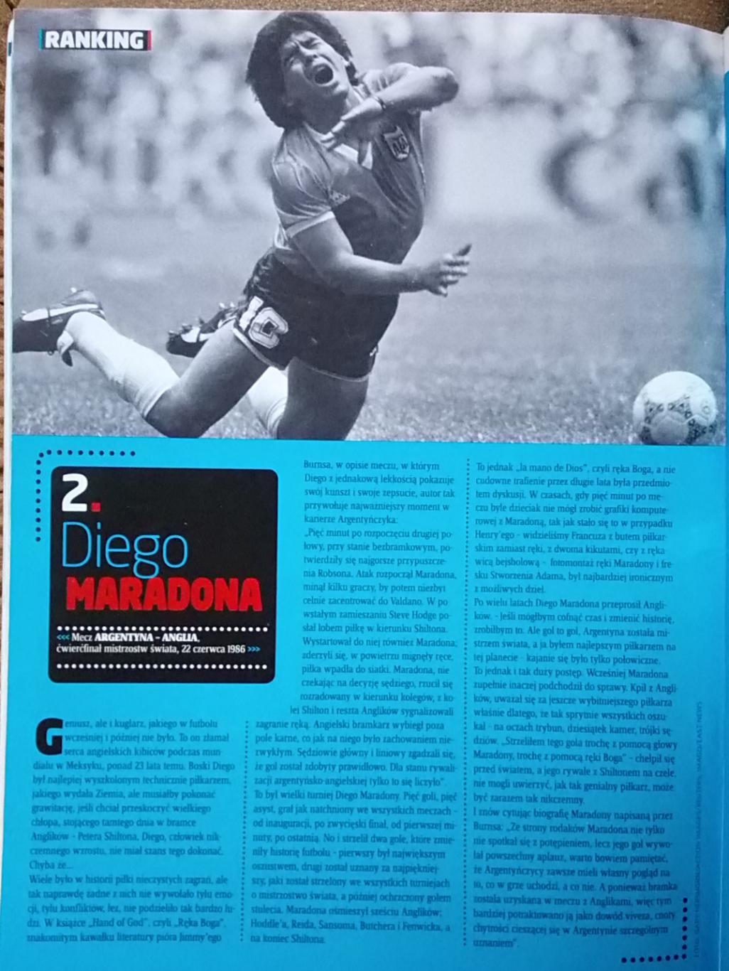 Футбол. Журнал. Futbol N1/2010. 2