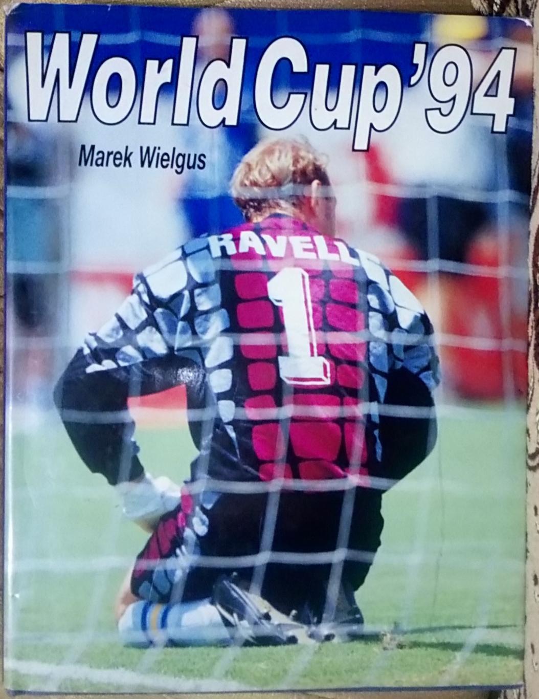 Футбол. Книга - фотоальбом. Чемпіонат світу - 1994.