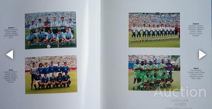 Футбол. Книга - фотоальбом. Чемпіонат світу - 1994. 5