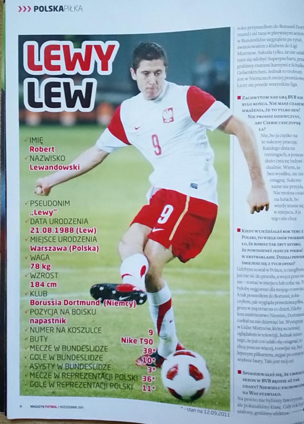 Футбол. Журнал. Futbol N10/2011. 4