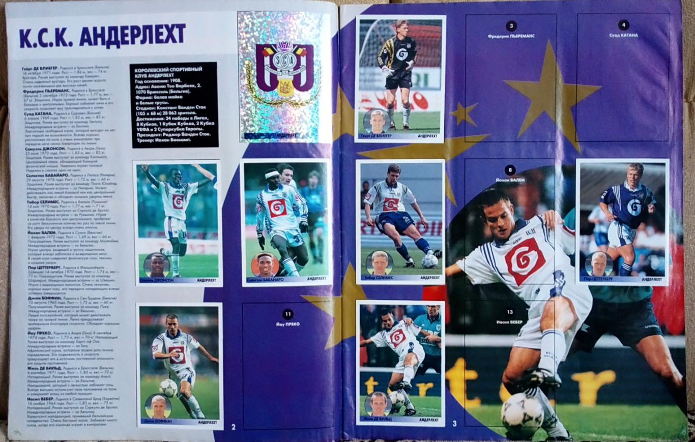 Футбол. Наклейка. PANINI. Зірки Європейського Футболу 1997. 5
