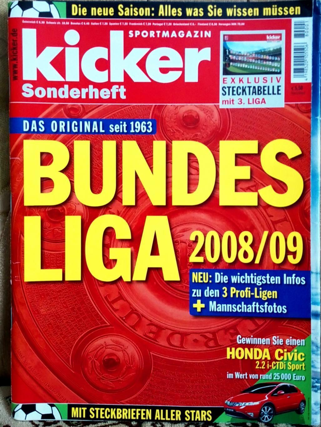 Футбол. Kicker. Bundesliga 2008/2009.Спецвидання.