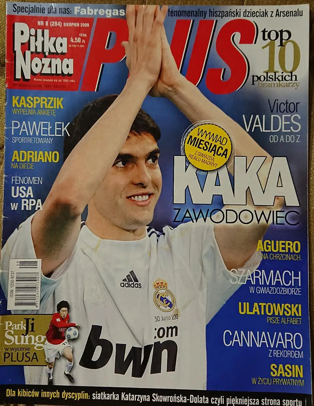 Журнал.Pilka Nozna Plus.N8/2009.Постер Роналдо.