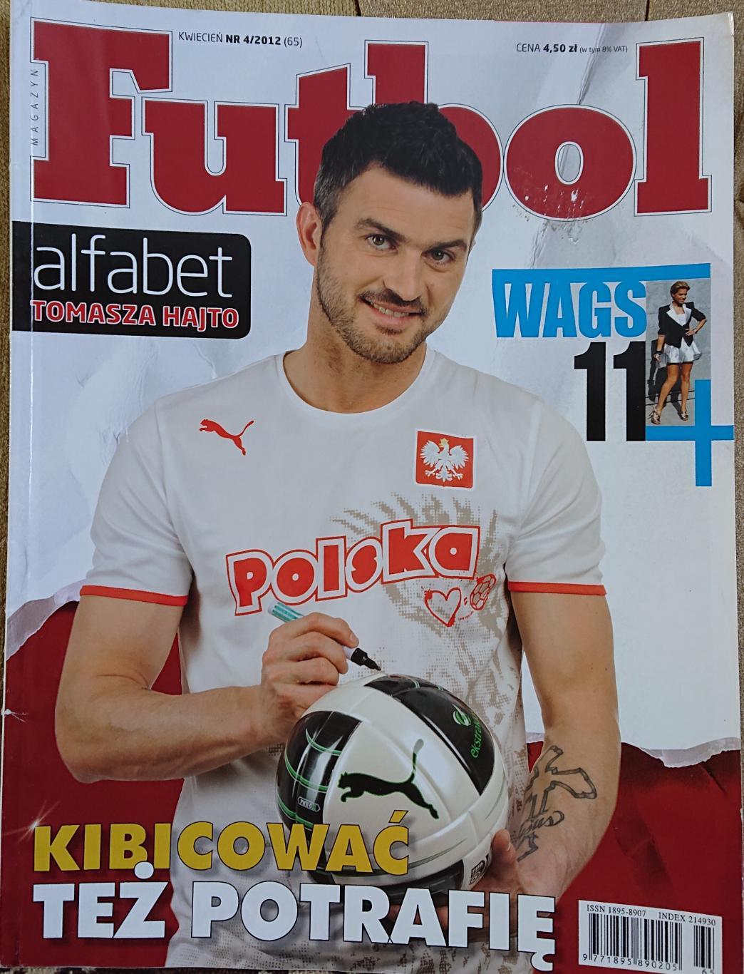 Журнал.Футбол.Futbol N4/2012.