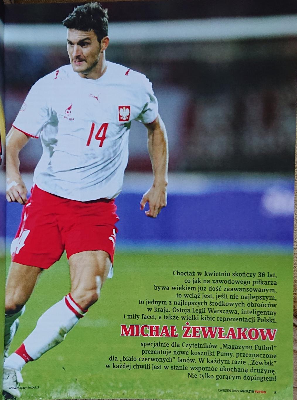 Журнал.Футбол.Futbol N4/2012. 2