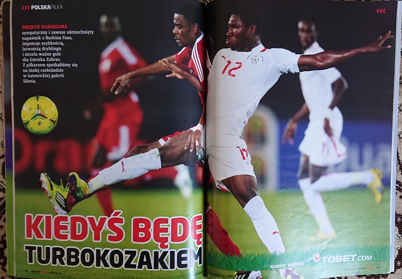 Журнал.Футбол.Futbol N4/2012. 3