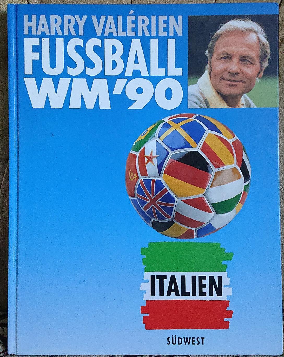 Футбол.Книга Чемпіонат світу 1990.