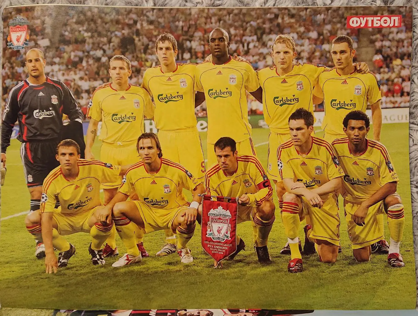 Футбол.Журнал.Спецвидання.Лі га Чемпіонів 2006/2007.Плей-офф. 1