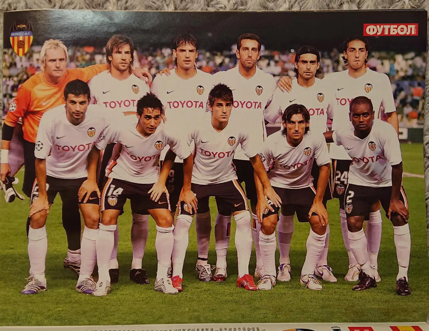 Футбол.Журнал.Спецвидання.Лі га Чемпіонів 2006/2007.Плей-офф. 2