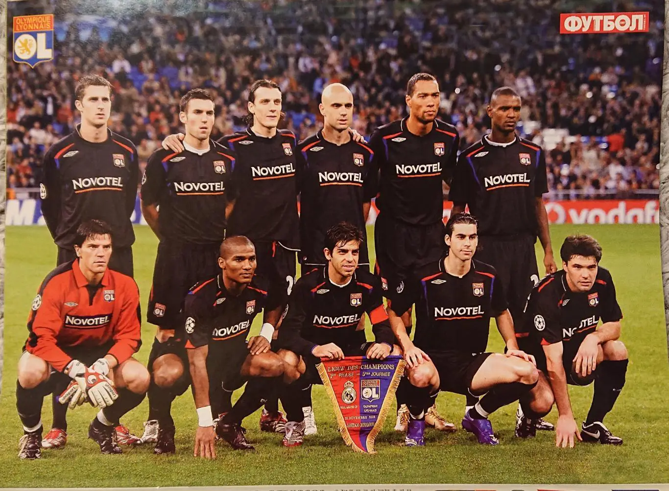 Футбол.Журнал.Спецвидання.Лі га Чемпіонів 2006/2007.Плей-офф. 4