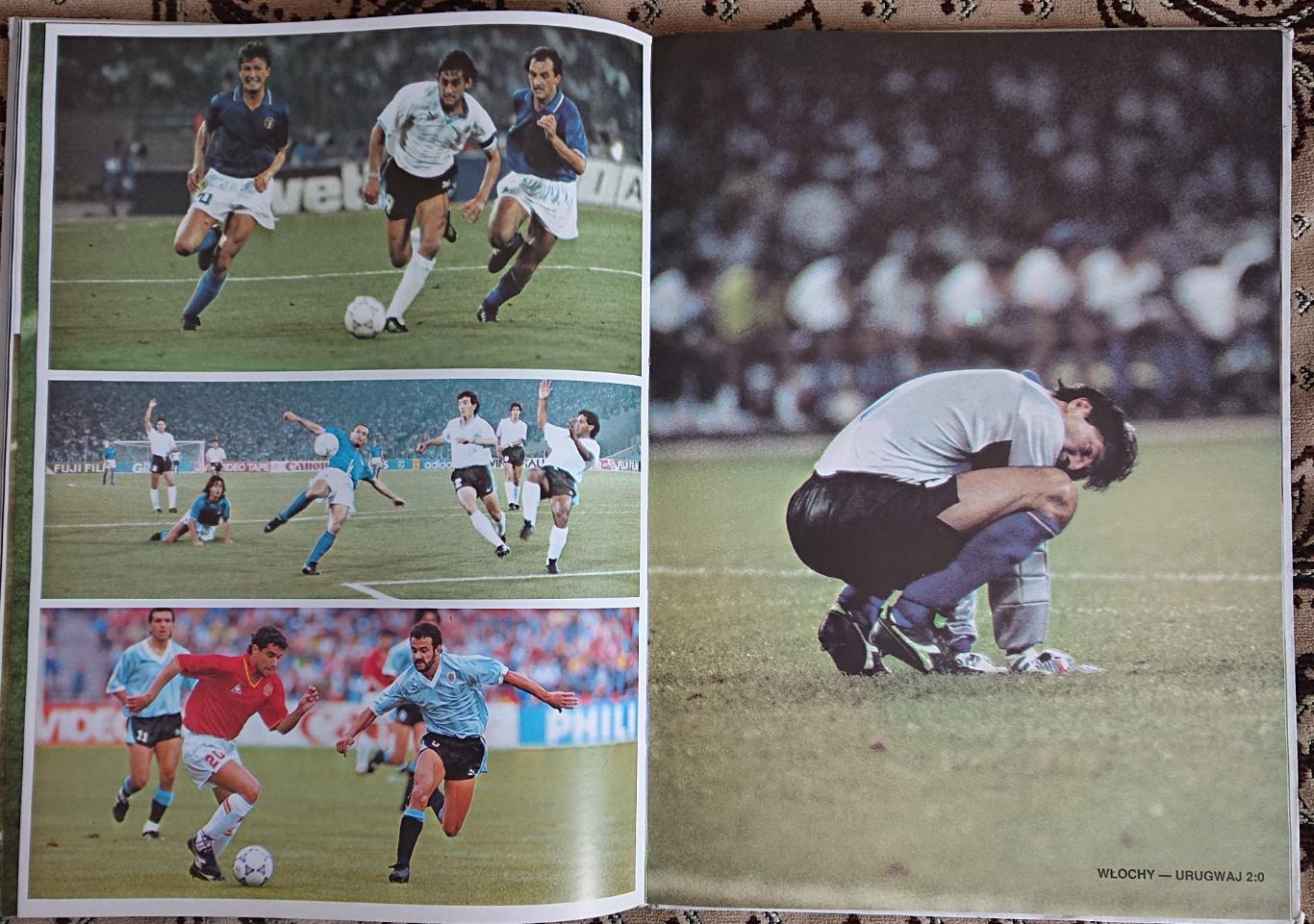 Футбол Книга-фотоальбом Чемпіонат світу-1990. 3