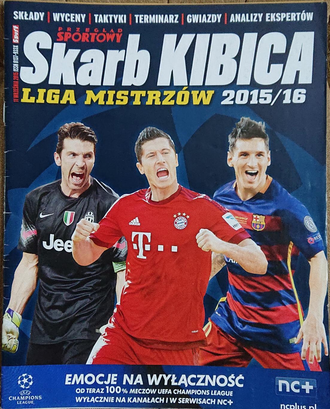 Футбол.Спецвидання.Ліга Чемпіонів 15/16 Skarb Kibica