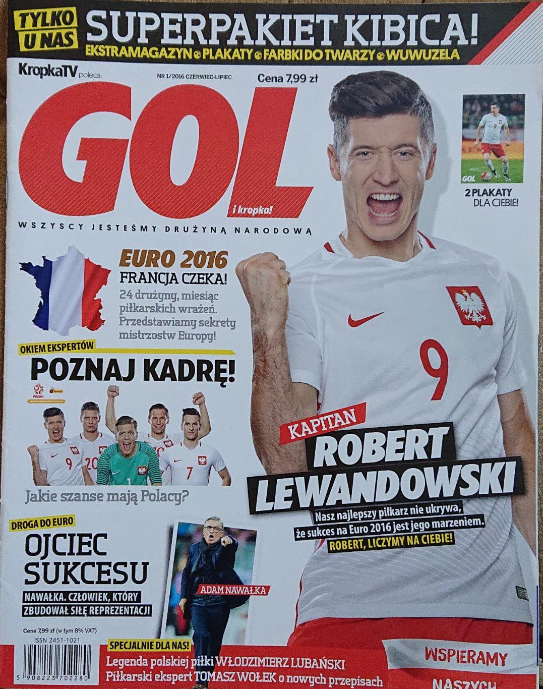 Футбол .Спецвидання.Gol.Журнал. Чемпіонат Європи-2016.