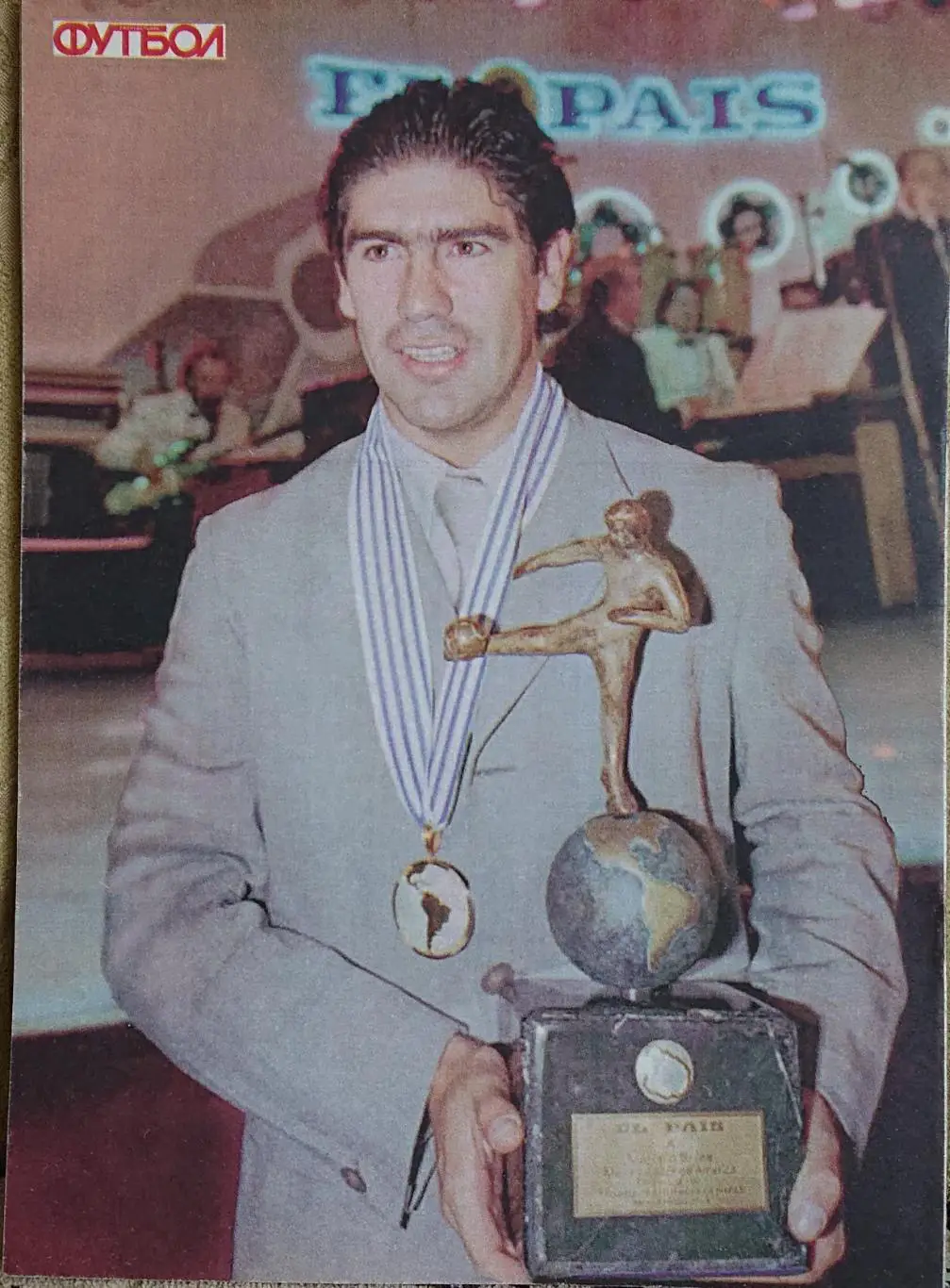 Футбол.Журнал.N8/1998.Постер Зідан 2