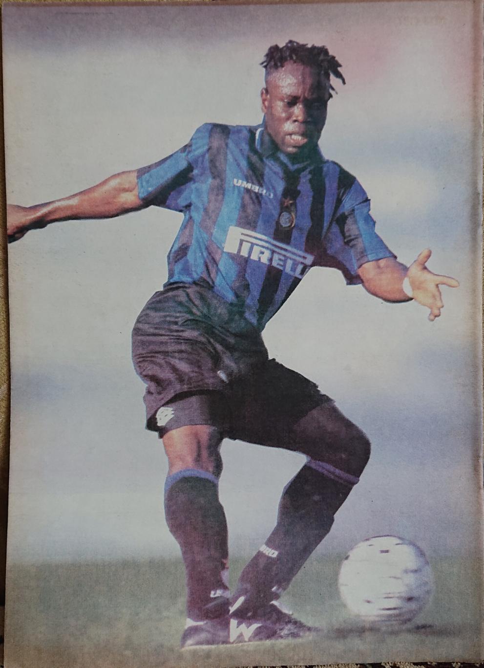 Футбол.Журнал.N12/1998.Постер Ювентус,Вест. 1