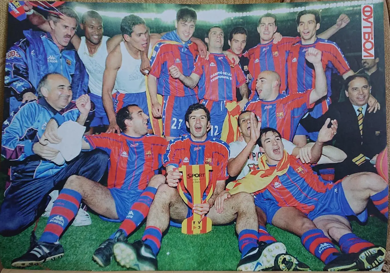 Футбол.Журнал.N17/1998.Постер Барселона. 1