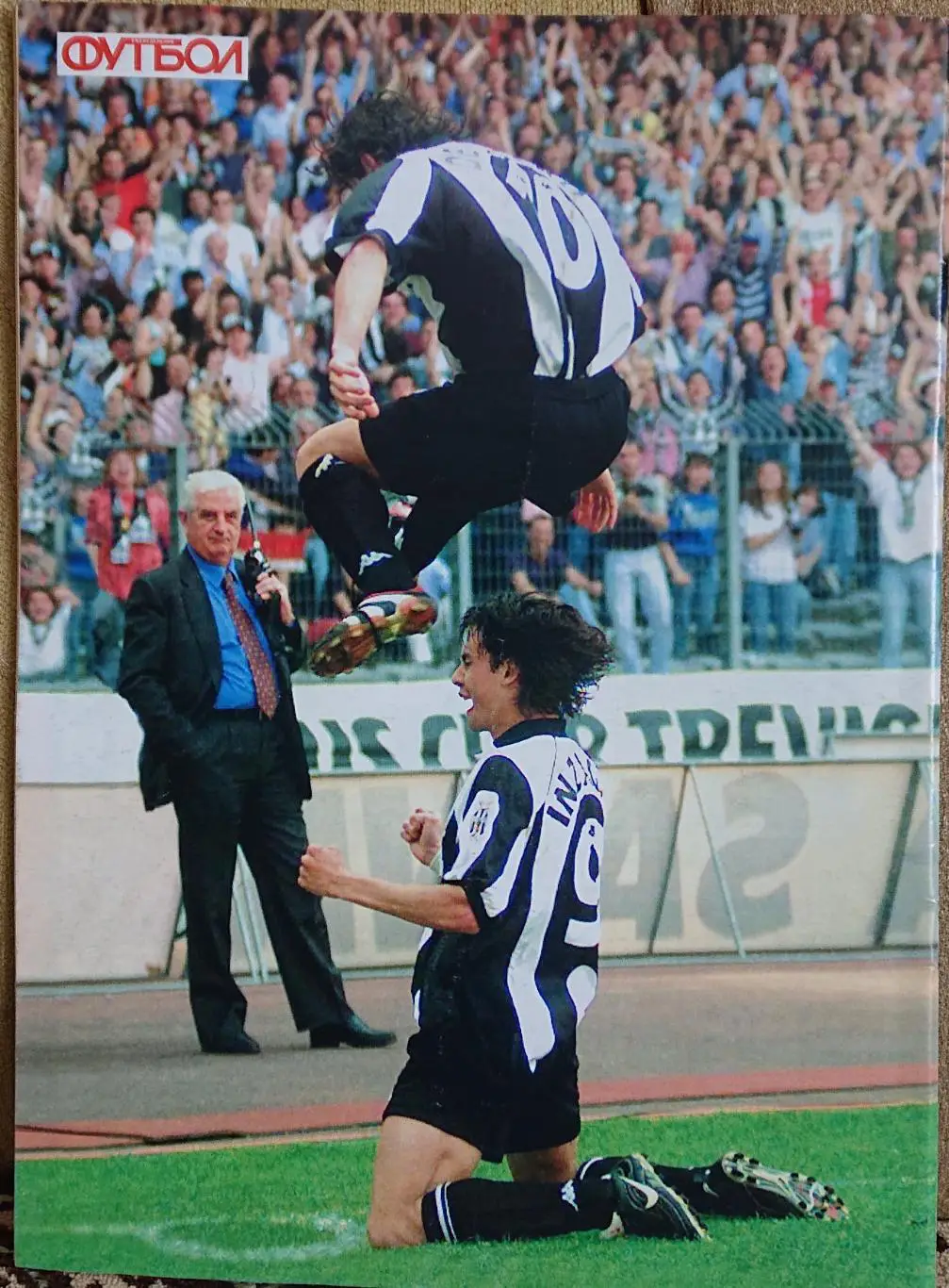 Футбол.Журнал.N20/1998.Постер. 1
