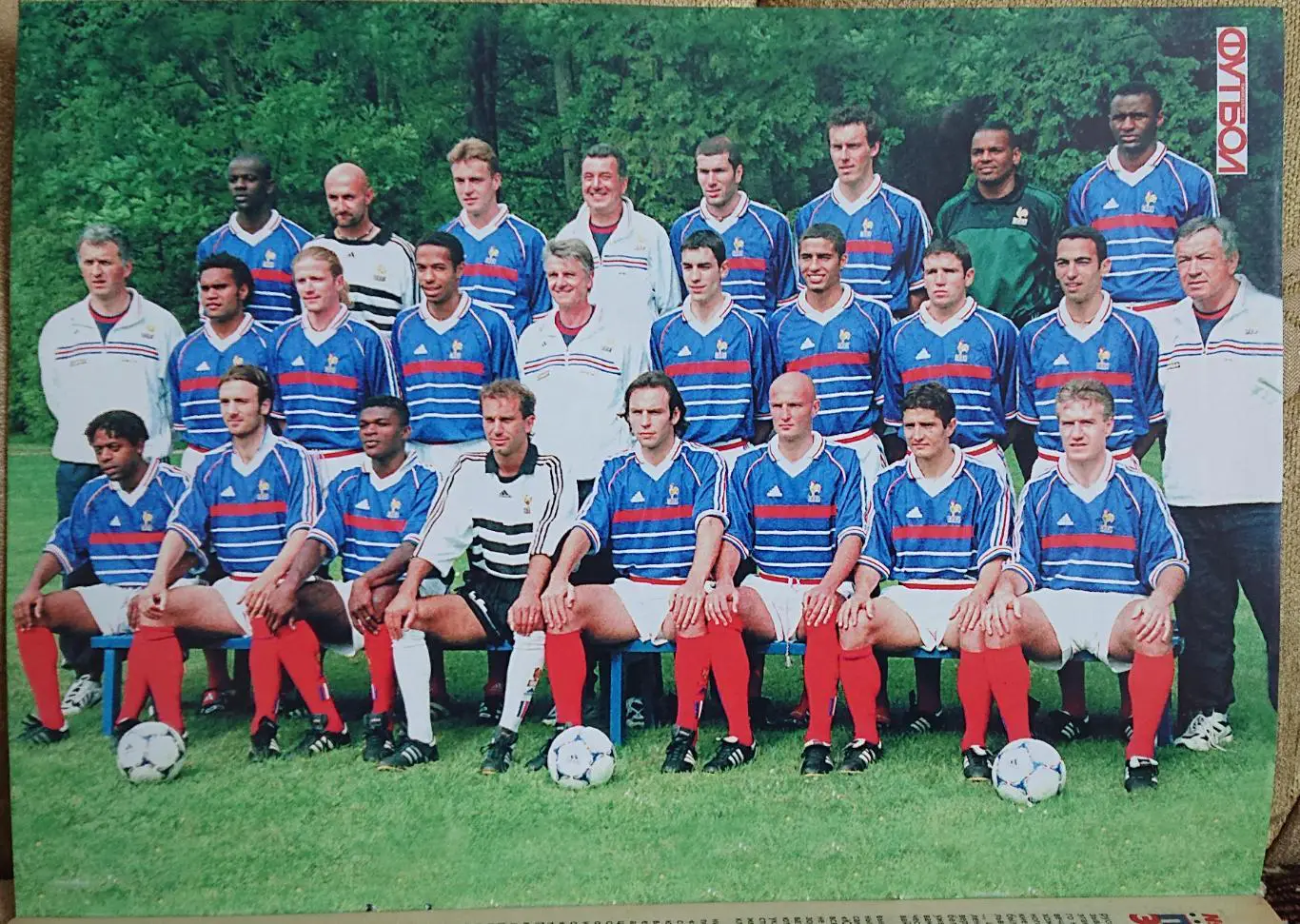 Футбол.Журнал.N23/1998.Постер Франція. 1