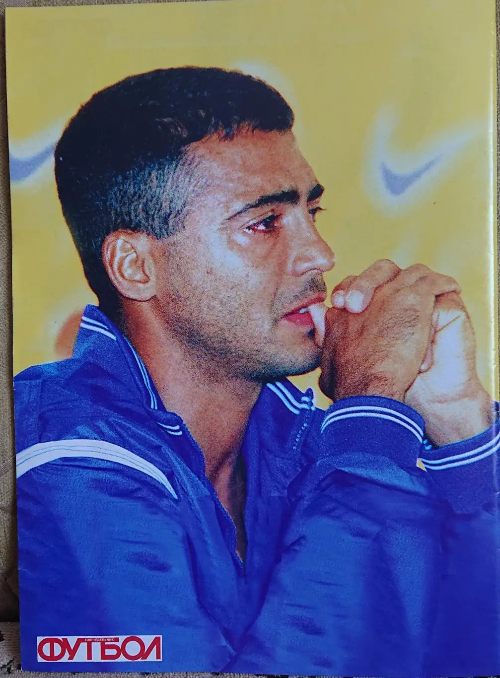 Футбол.Журнал.N23/1998.Постер Франція. 3