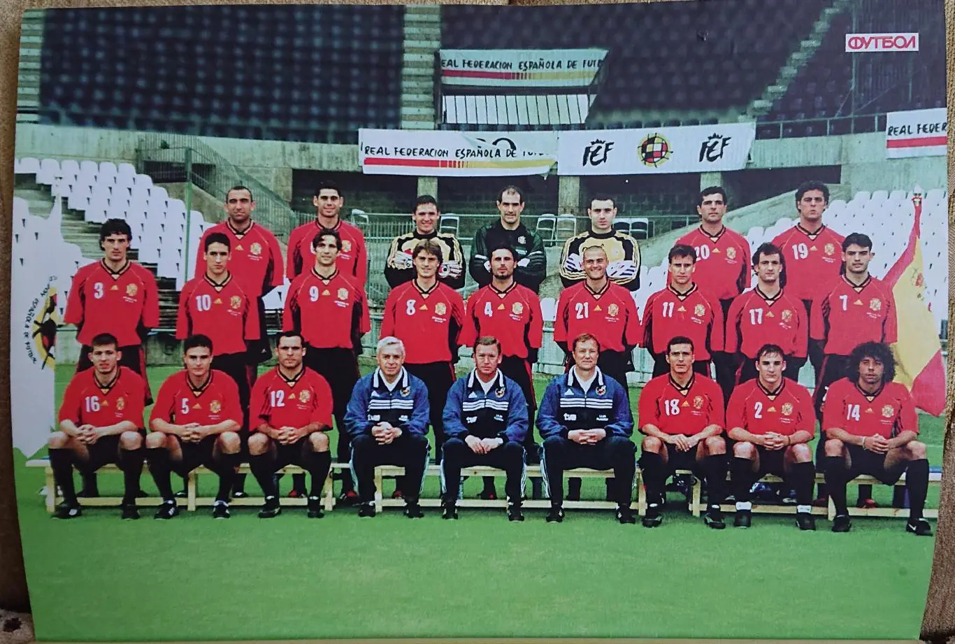 Футбол.Журнал.N24/1998.Постер Іспанія 2