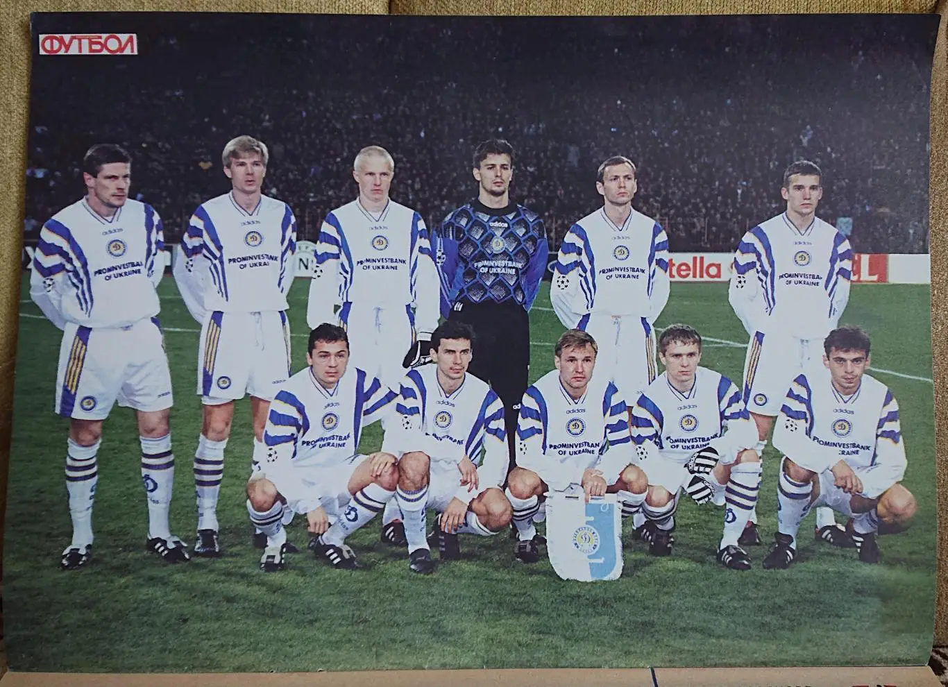 Футбол.Журнал.N32/1998.Постер Динамо,ЦСКА. 1
