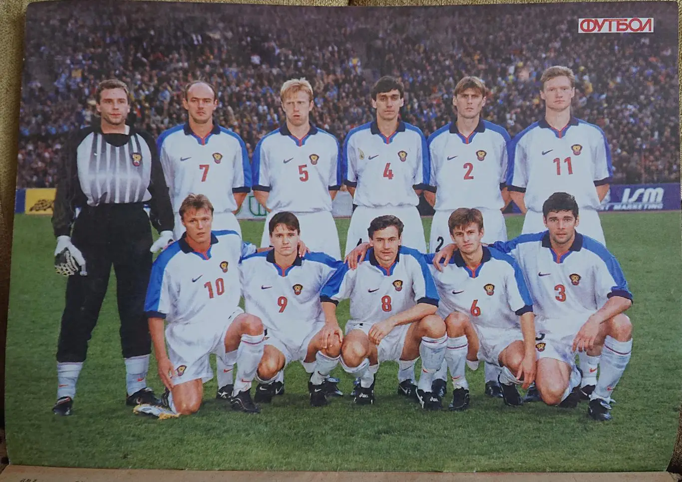 Футбол.Журнал.N38/1998.Постер Хасслер,Бергкамп. 3