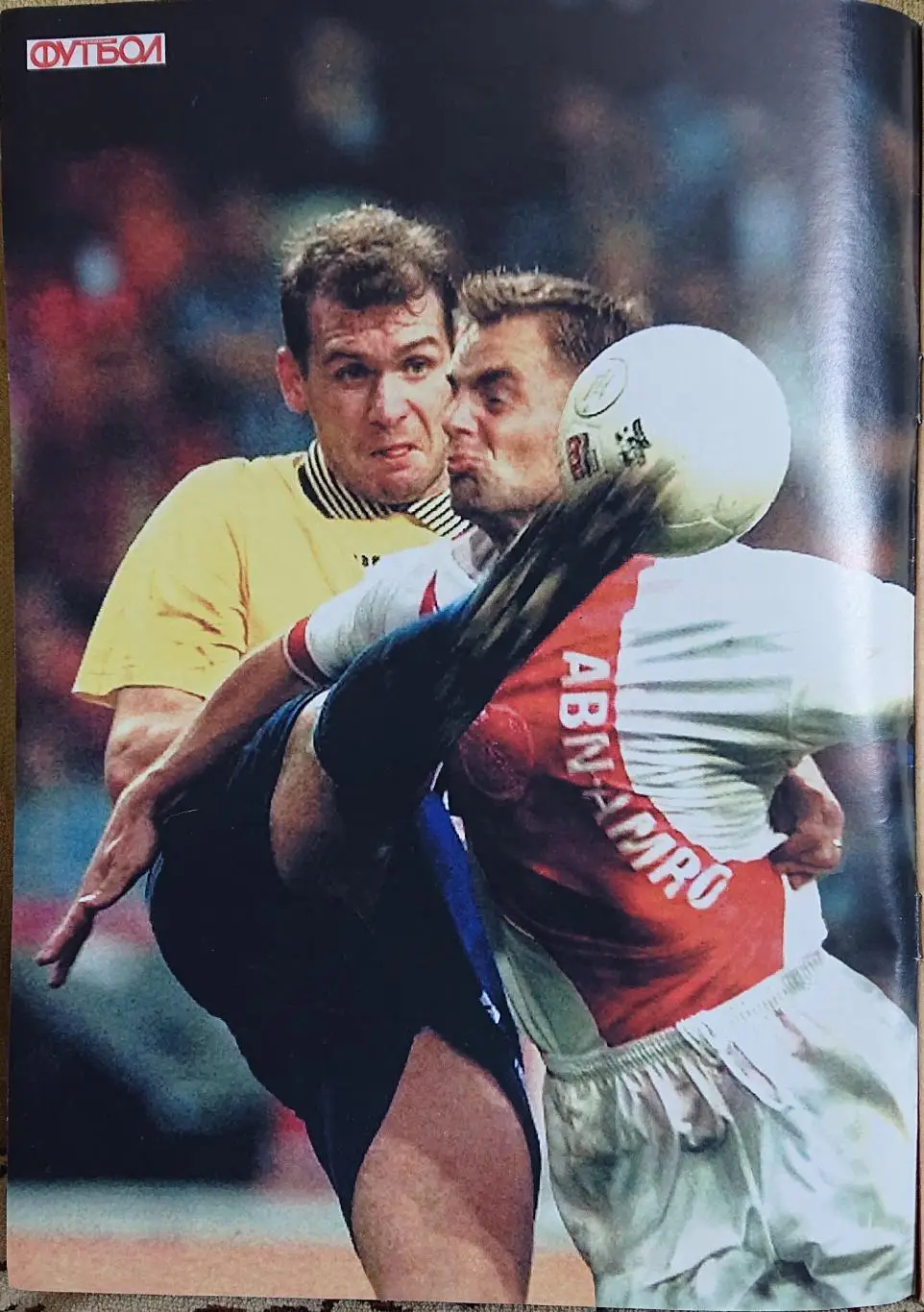 Футбол.Журнал.N40/1998.Постер. 1